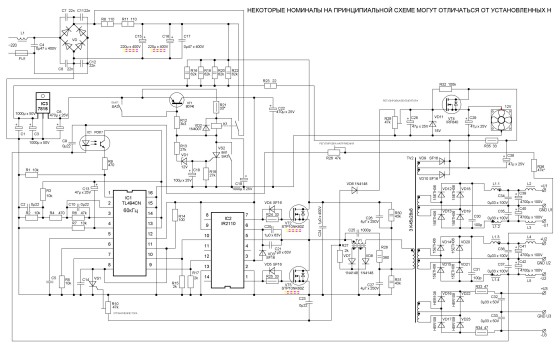 Принципиальная схема импульсного блока питания для усилителей мощности до 400 Вт